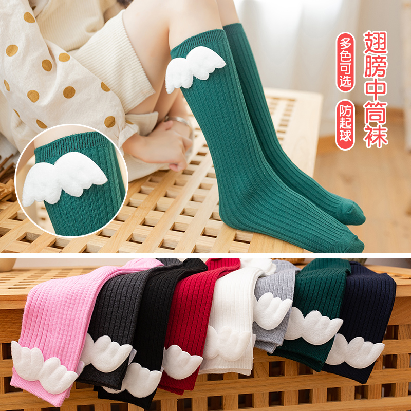 어린이 봄 통기성 버전 멀티 컬러 큰 천사 날개 공주  - Baby Sock Oximeter 리뷰 및 가격