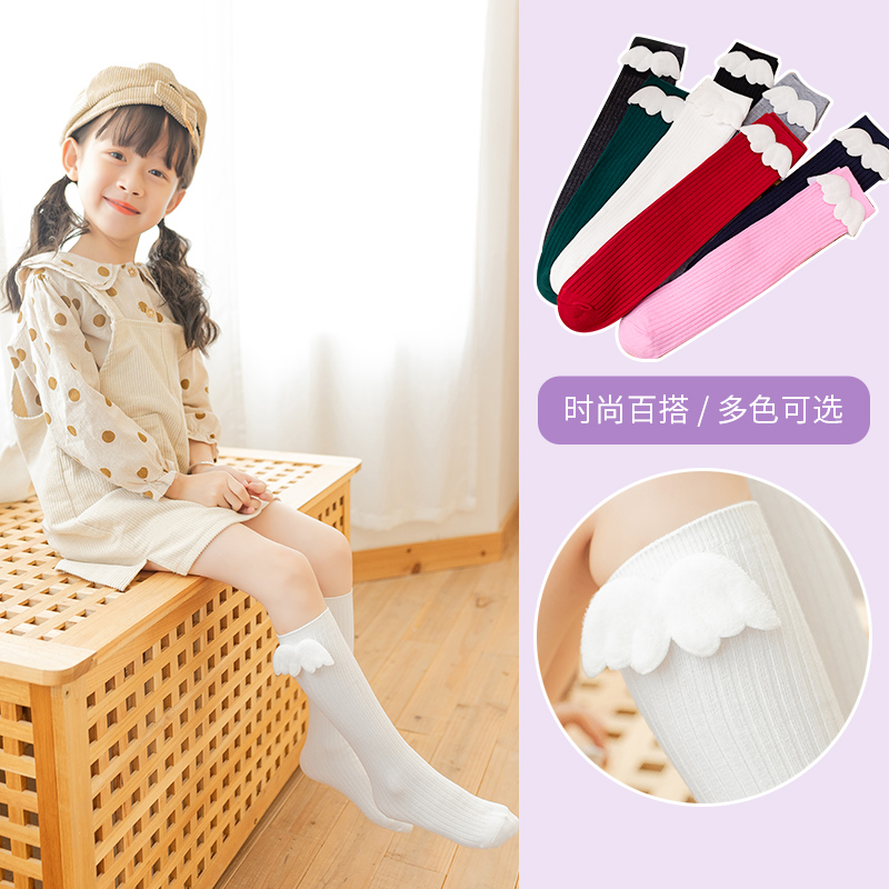어린이 봄 통기성 버전 멀티 컬러 큰 천사 날개 공주  - Baby Sock Oximeter 리뷰 및 가격